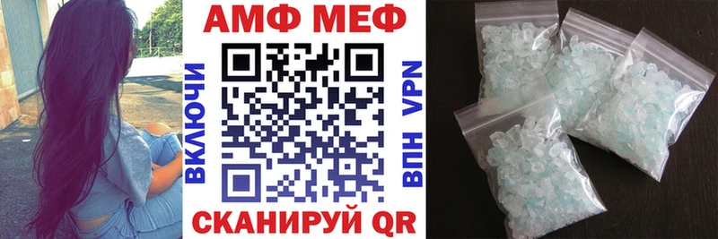 АМФ Premium  Южноуральск 
