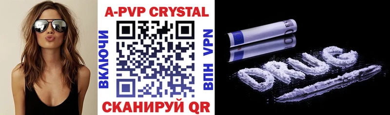 Alfa_PVP крисы CK Южноуральск