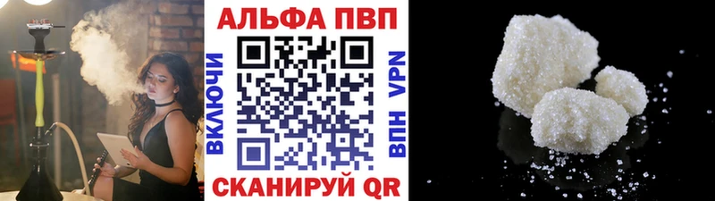 KRAKEN онион  Южноуральск  A PVP Crystall 
