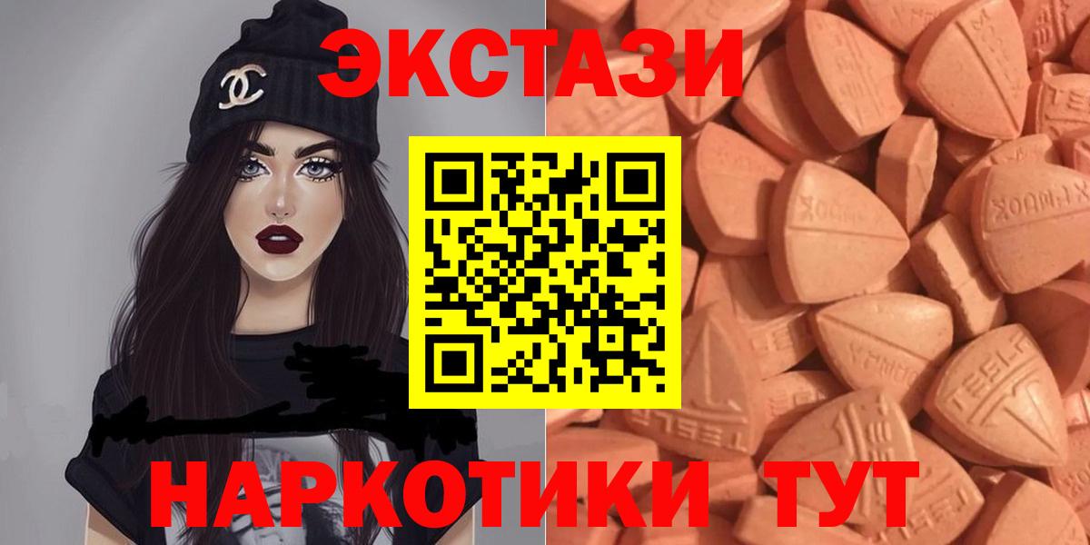 ЭКСТАЗИ бентли Южноуральск