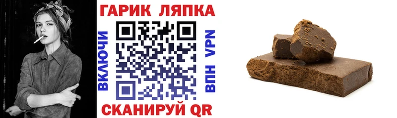 ГАШИШ hashish  где купить наркоту  Южноуральск 