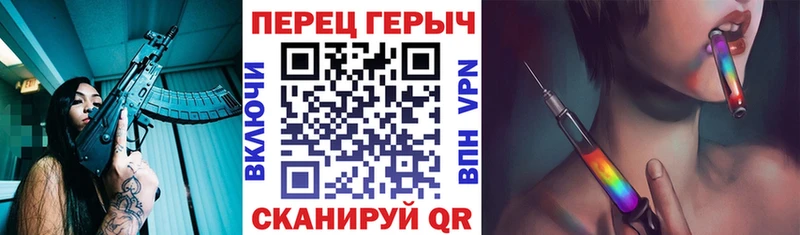 Героин герыч  Южноуральск 