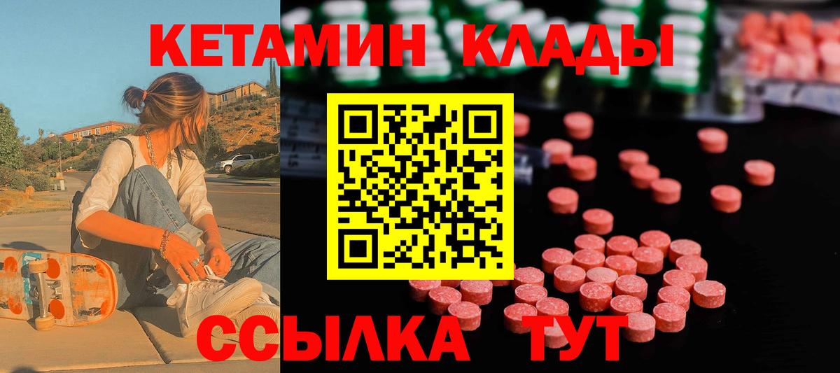 Южноуральск  blacksprut вход  Кетамин ketamine  Вход с VPN  КЕТАМИН ketamine 