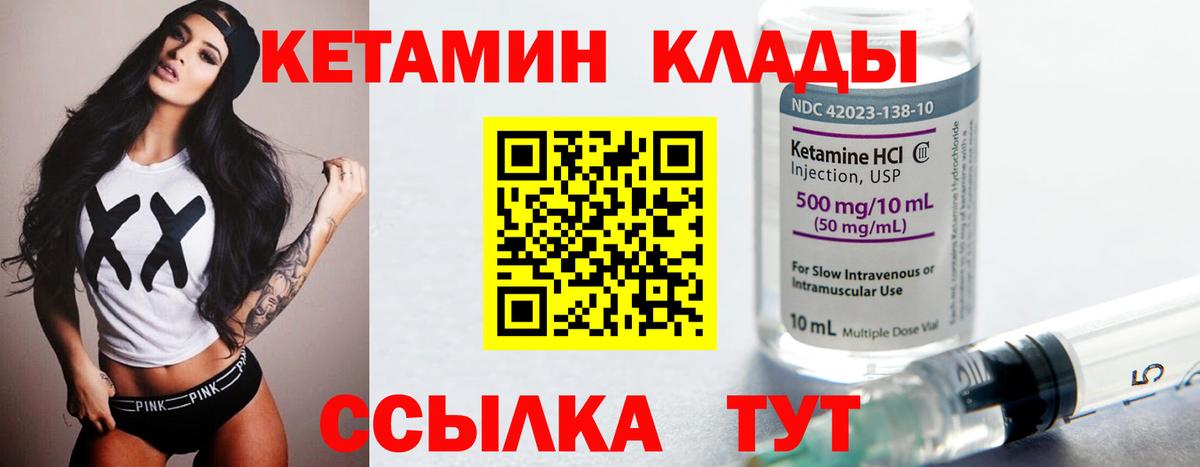 КОКАИН  Южноуральск  МЕФ кристаллы  Каннабис  Вход с VPN  Меф  МАРИХУАНА  MDMA 