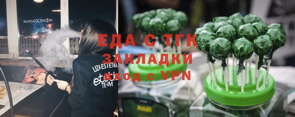 дмт Сосновка