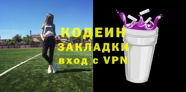 спайс Сосновый Бор