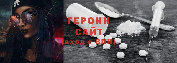 спайс Сосновый Бор