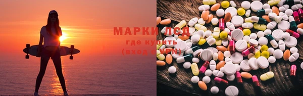 MDMA Сосновоборск