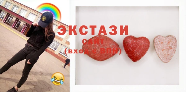 спайс Сосновый Бор