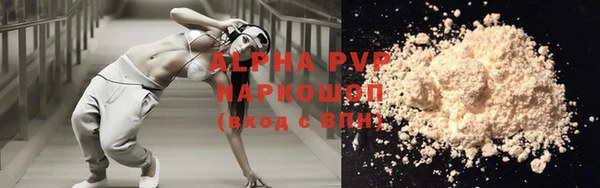 спайс Сосновый Бор
