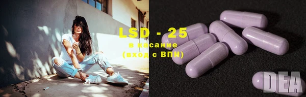MDMA Сосновоборск