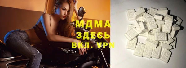 спайс Сосновый Бор