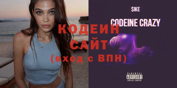 MDMA Сосновоборск