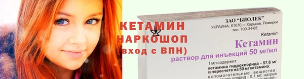спайс Сосновый Бор
