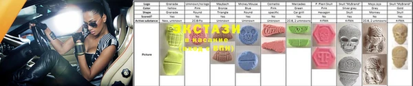 MDMA Сосновоборск