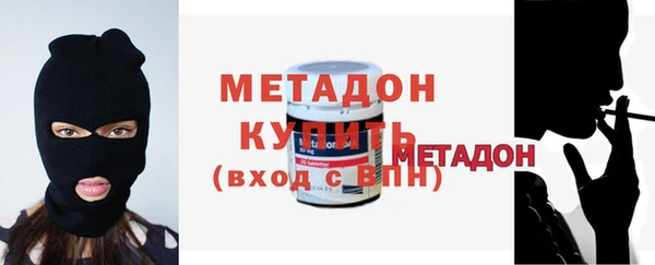 спайс Сосновый Бор