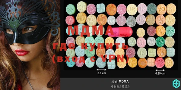 MDMA Сосновоборск