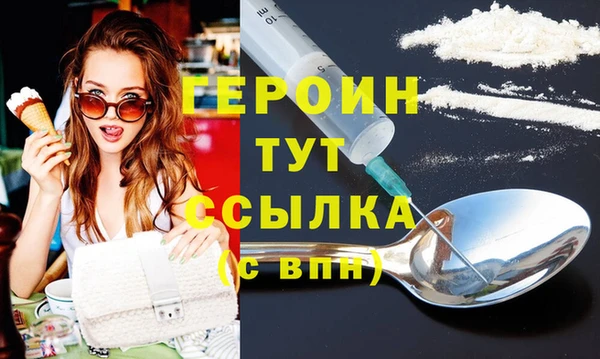 MDMA Сосновоборск