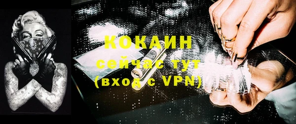 скорость Нефтекумск