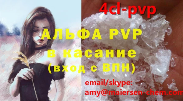 MDMA Сосновоборск