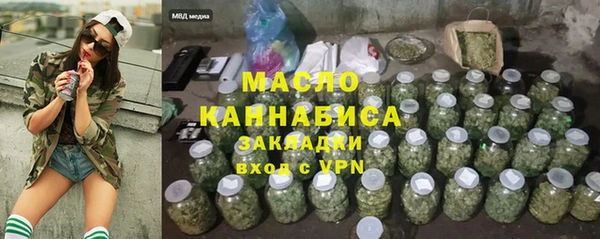 спайс Сосновый Бор