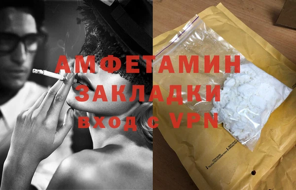 MDMA Сосновоборск