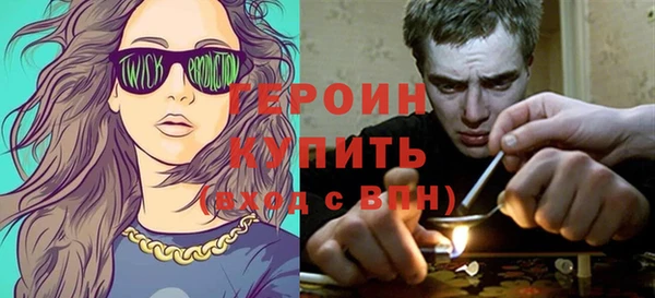 спайс Сосновый Бор