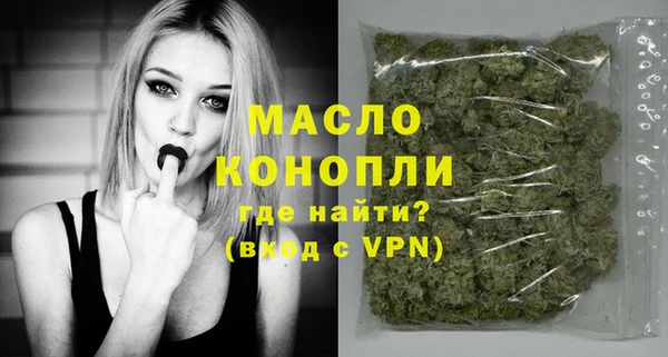 MDMA Сосновоборск