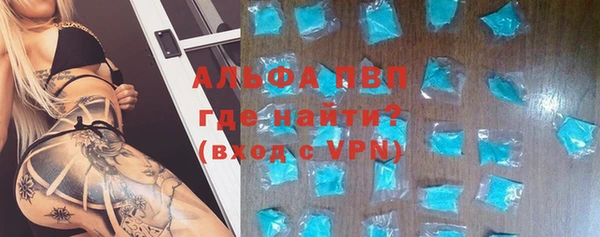 спайс Сосновый Бор