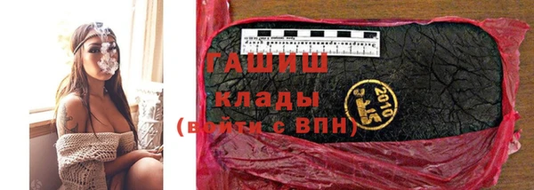 мефедрон VHQ Белоозёрский