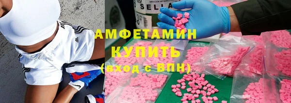 MDMA Сосновоборск
