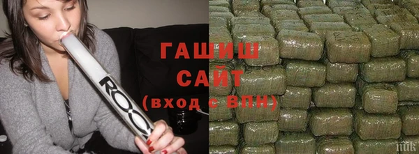 MDMA Сосновоборск