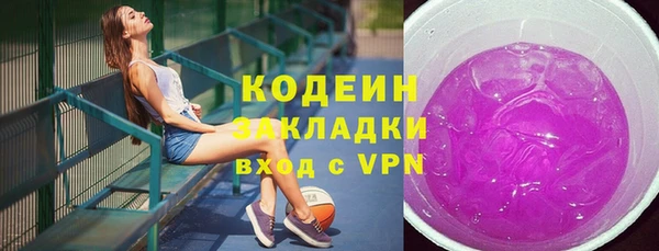 MDMA Сосновоборск
