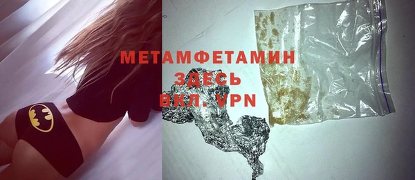 спайс Сосновый Бор