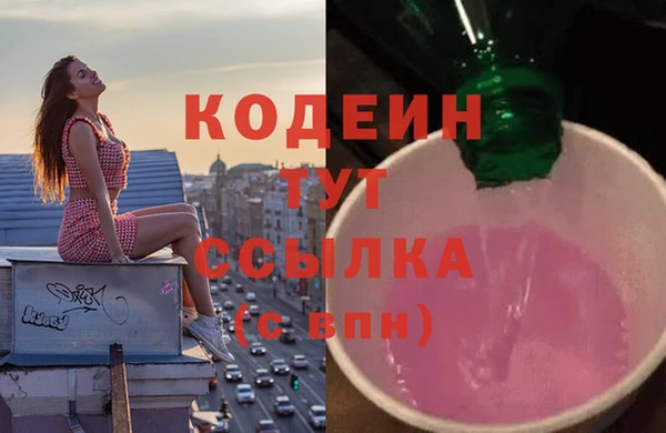 MDMA Сосновоборск