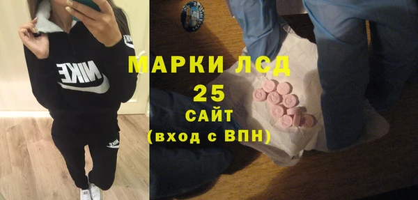 спайс Сосновый Бор