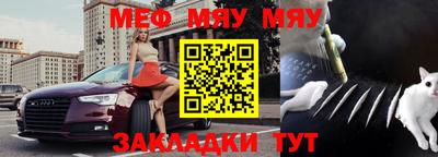 сатива Краснознаменск