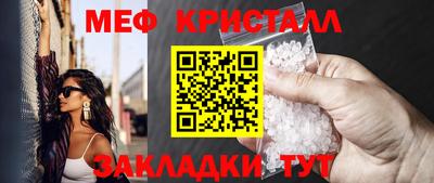 стафф Краснодар