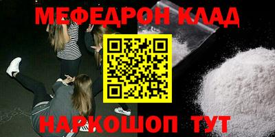 стафф Краснодар