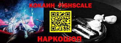 сатива Краснознаменск