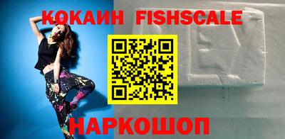 кокаин премиум Краснокаменск