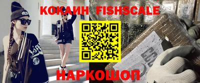 сатива Краснознаменск