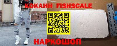 стафф Краснодар