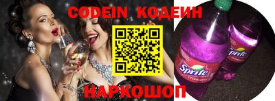 сатива Краснознаменск