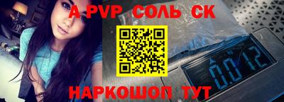 стафф Краснодар