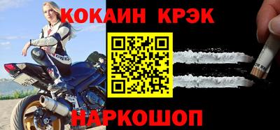 сатива Краснознаменск