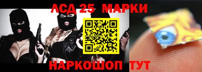 стафф Краснодар