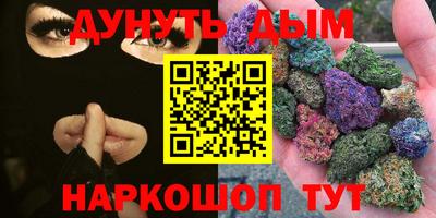 стафф Краснодар