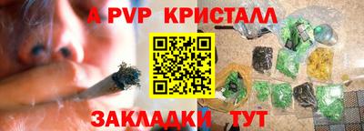 стафф Краснодар