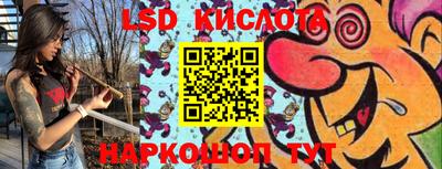 стафф Краснодар
